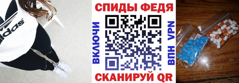 АМФ VHQ  Порхов 