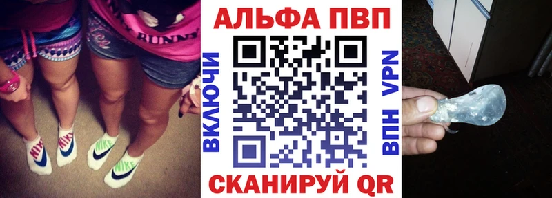 A PVP Crystall Порхов