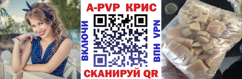 Альфа ПВП Соль Порхов