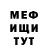 Метадон мёд Yaseen Badran