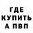 Первитин винт Mark Andreyko