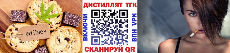 Еда ТГК конопля  закладка  Порхов 