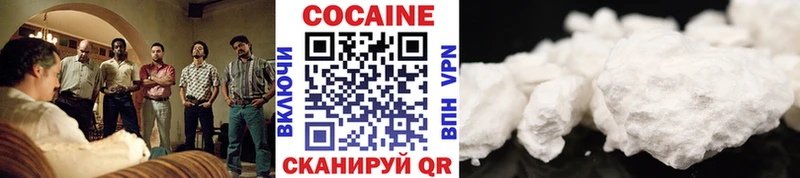 Кокаин Эквадор  Порхов 