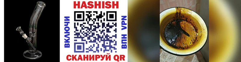 ГАШ VHQ  гидра ссылка  Порхов 