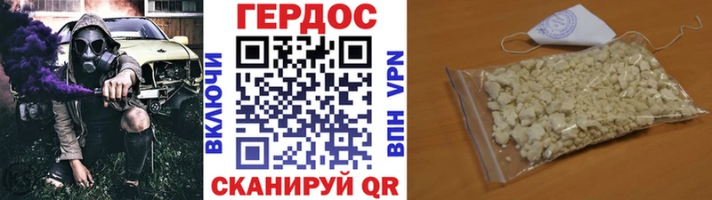 ГЕРОИН герыч  Порхов 