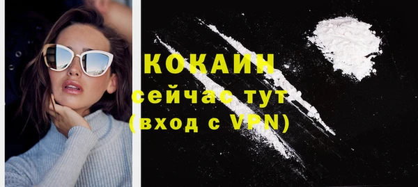 COCAINE Алексеевка