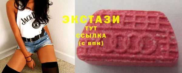 COCAINE Алексеевка
