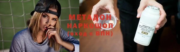 COCAINE Алексеевка
