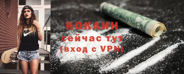 COCAINE Алексеевка