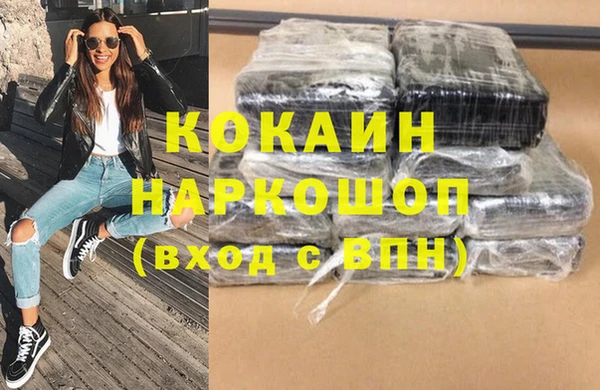 COCAINE Алексеевка
