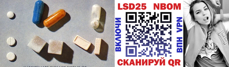 цены наркотик  Порхов  ЛСД экстази кислота 