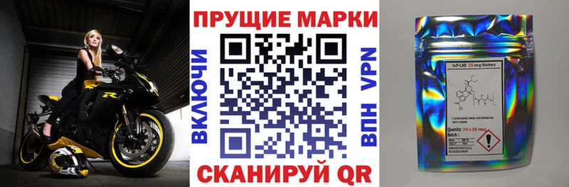 купить наркоту  Порхов  Марки N-bome 1,5мг 