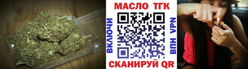 Дистиллят ТГК гашишное масло Порхов